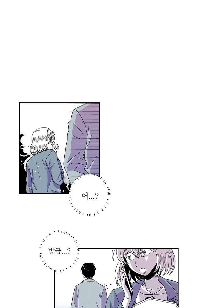 용한 남자 0화 15