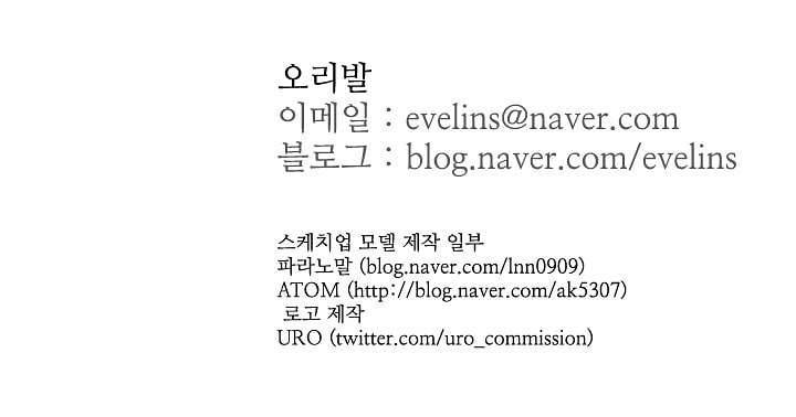 용한 남자 0화 22