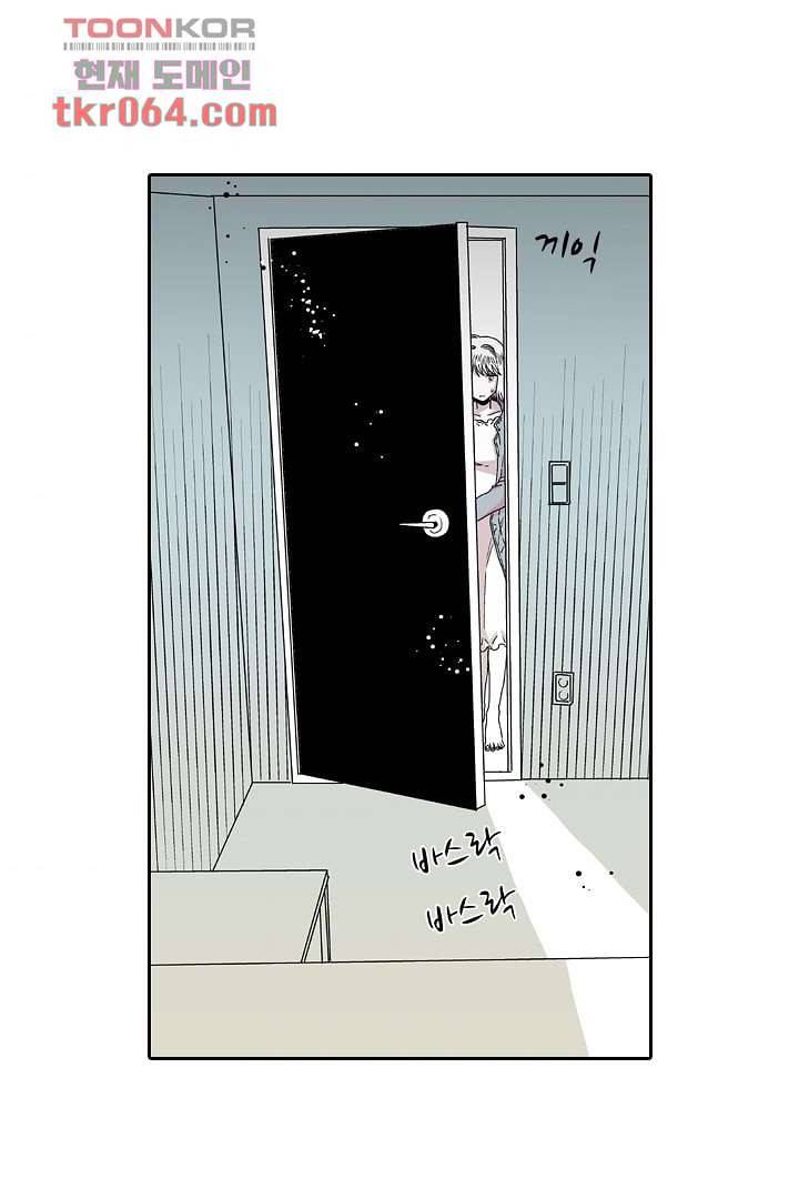 용한 남자 7화 3