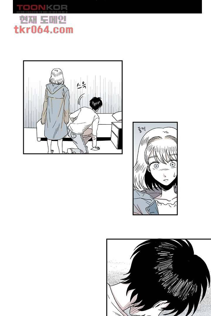 용한 남자 7화 6