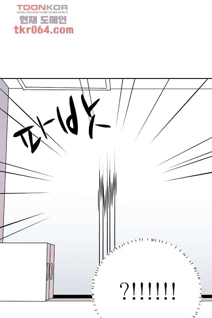 용한 남자 7화 8