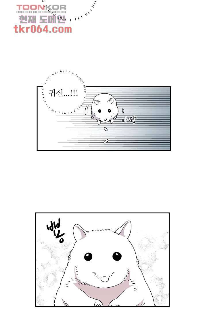 용한 남자 7화 10