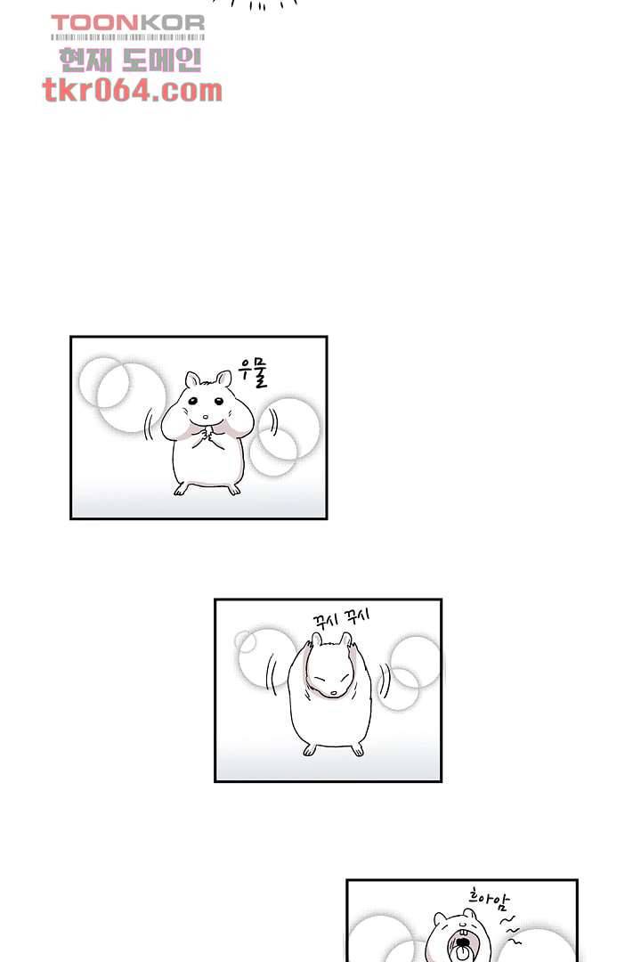 용한 남자 7화 12