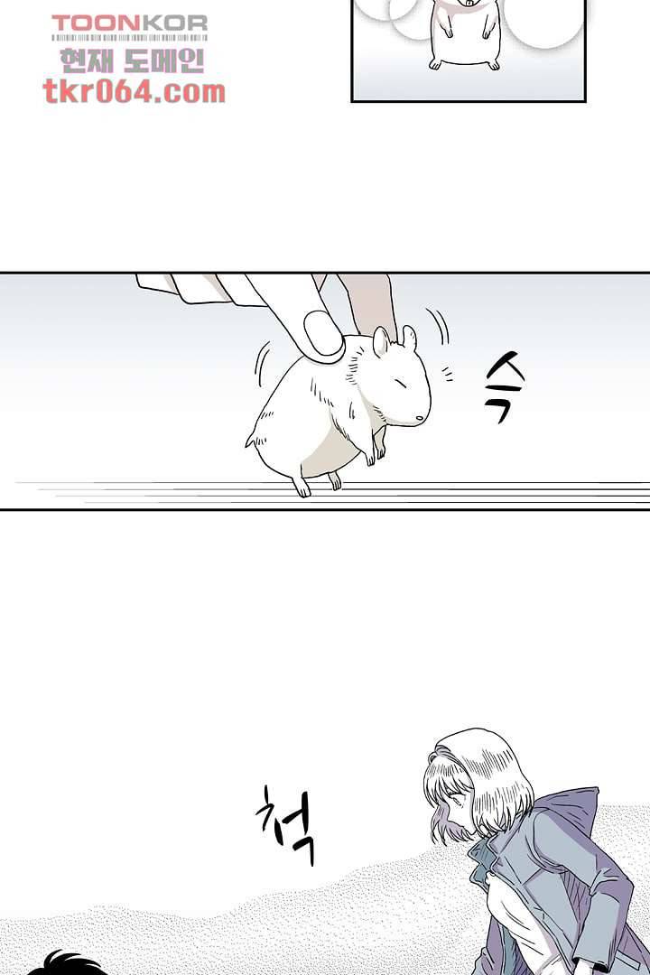용한 남자 7화 13