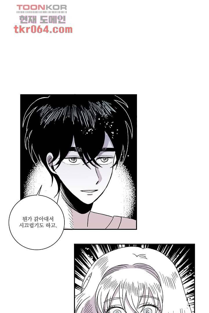 용한 남자 7화 16