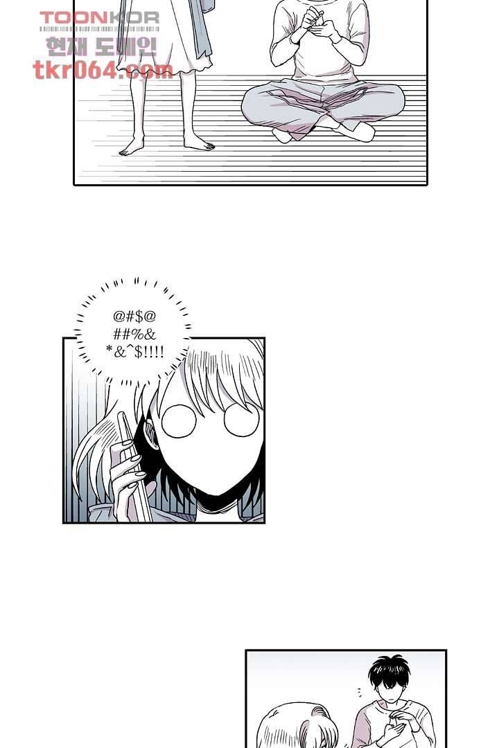 용한 남자 7화 19