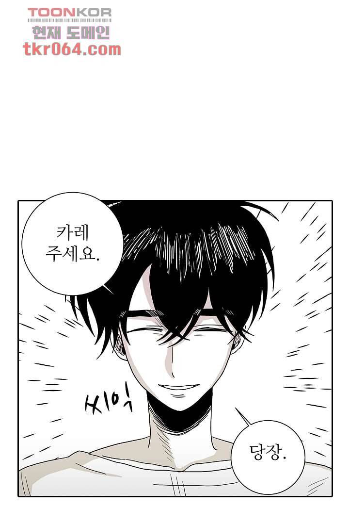 용한 남자 7화 21