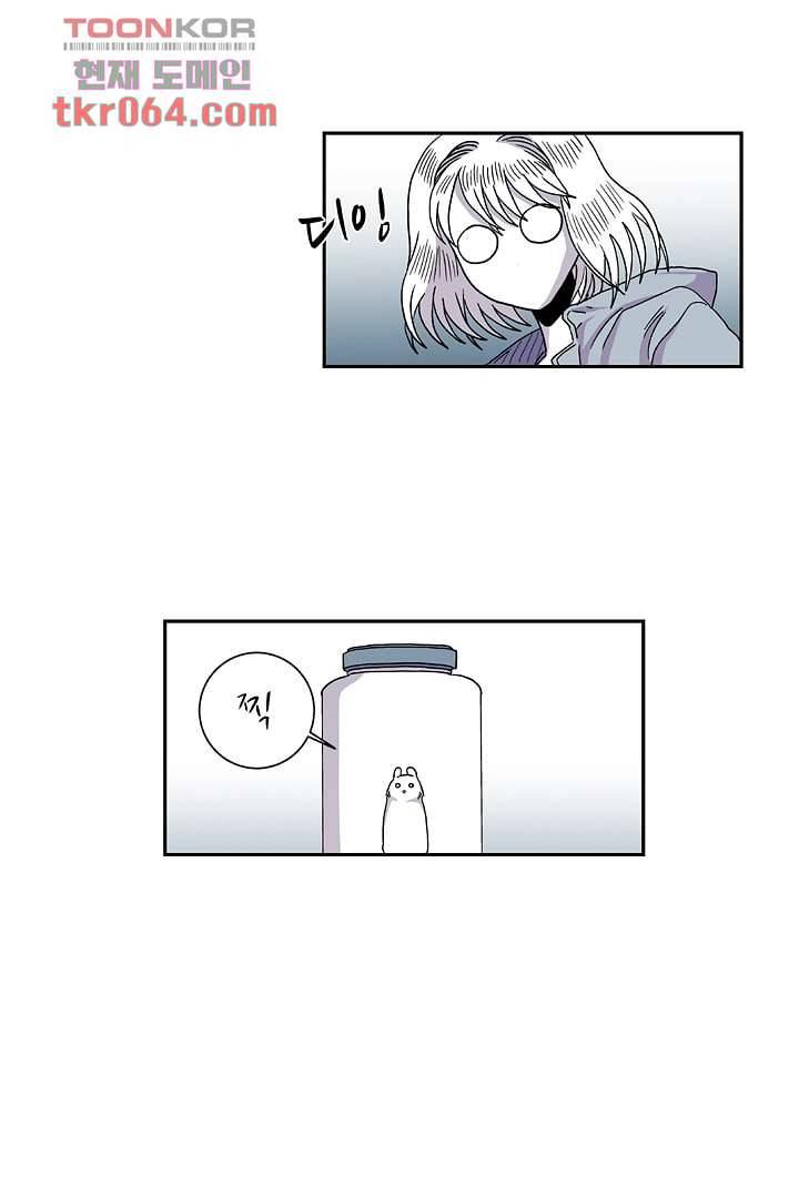 용한 남자 7화 22