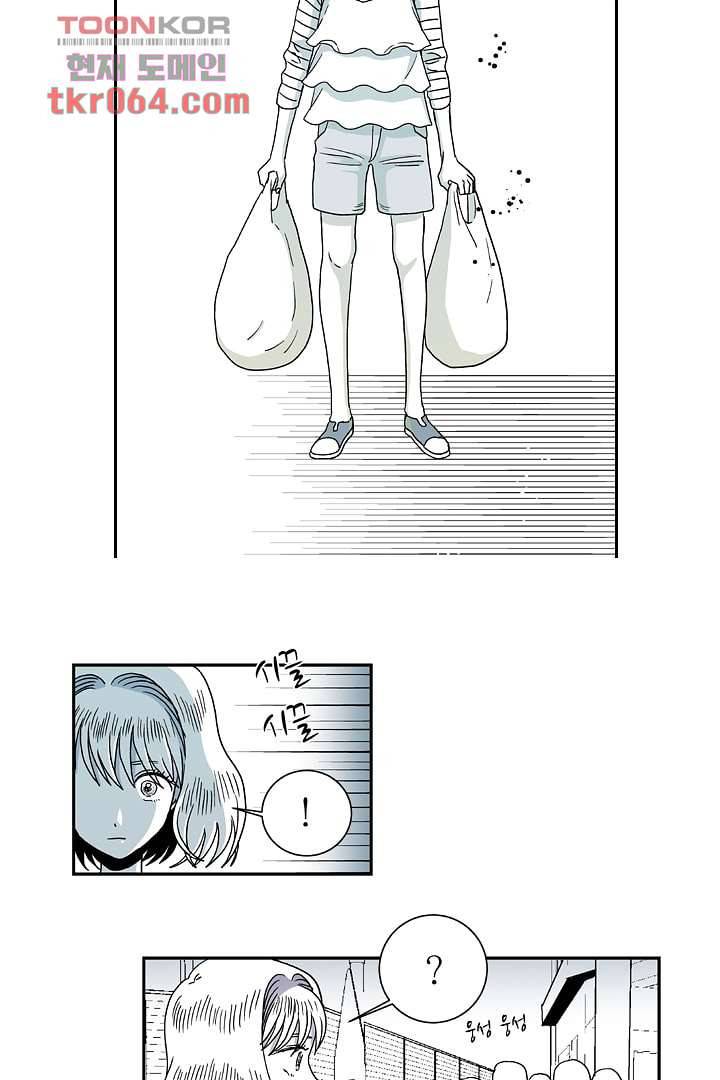 용한 남자 7화 32