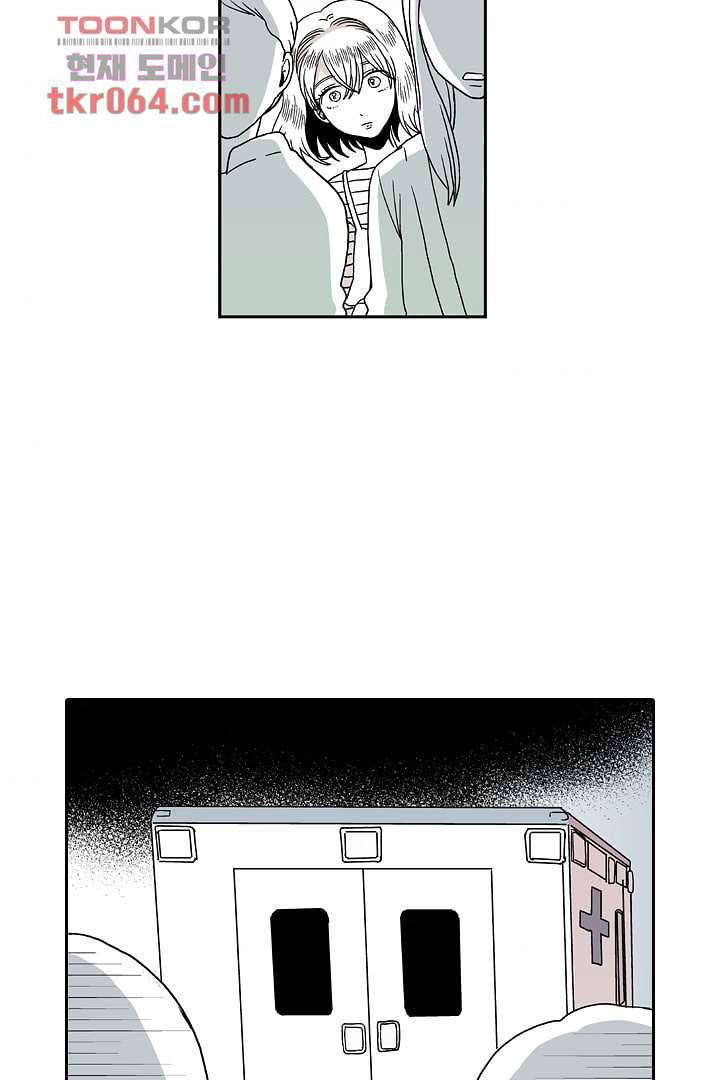용한 남자 7화 34