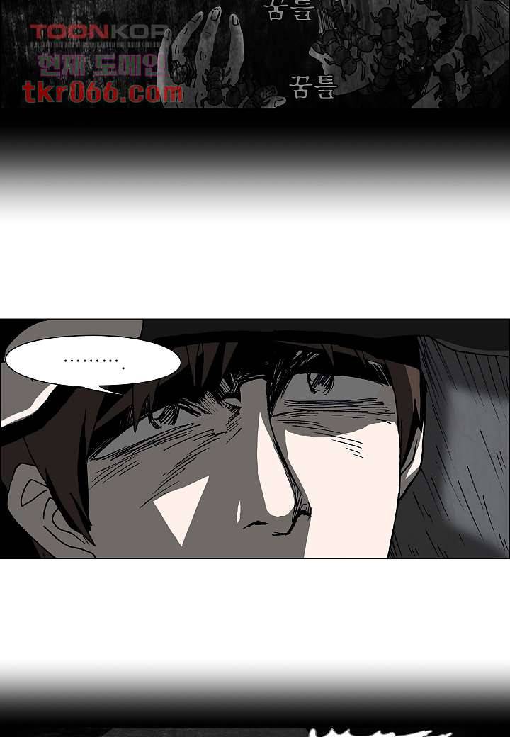 괴담도시 10화 3