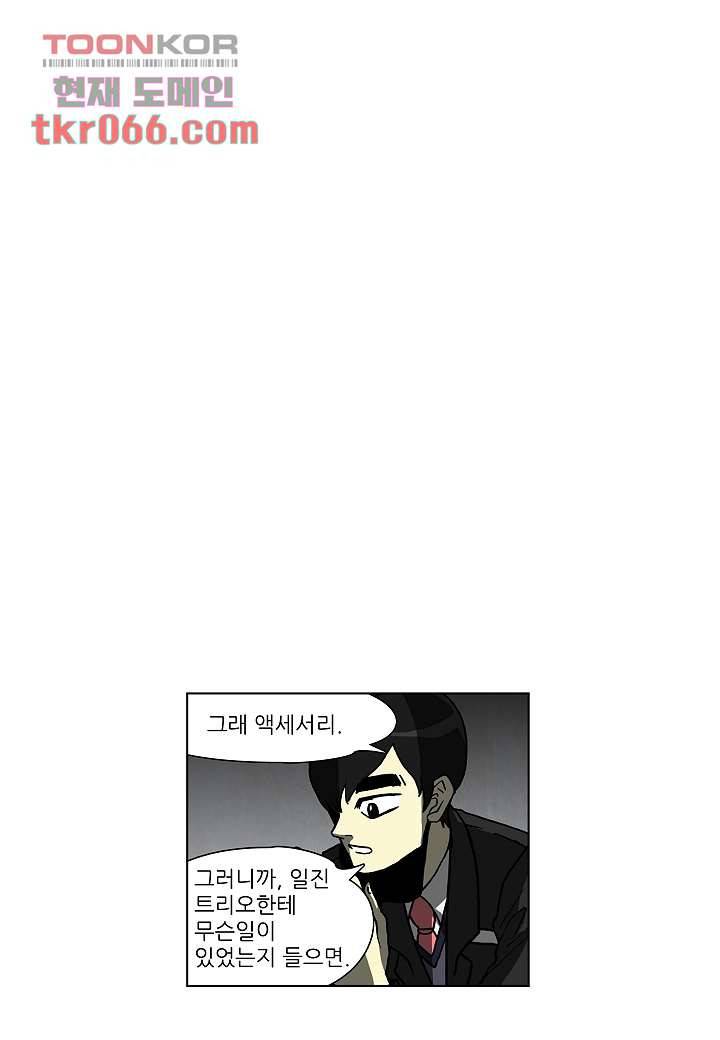 괴담도시 10화 19