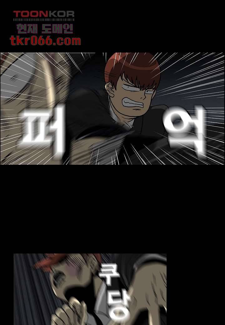 괴담도시 10화 26