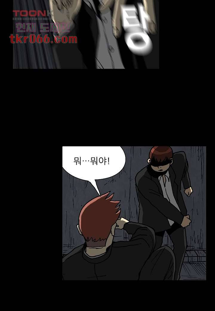 괴담도시 10화 27