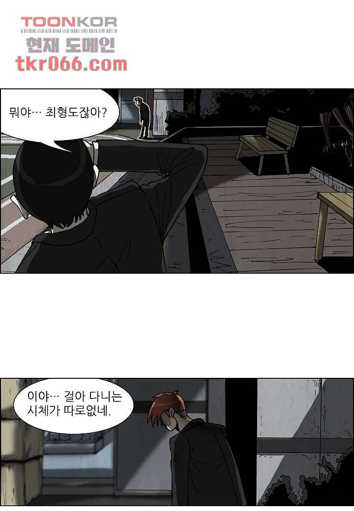 괴담도시 10화 41