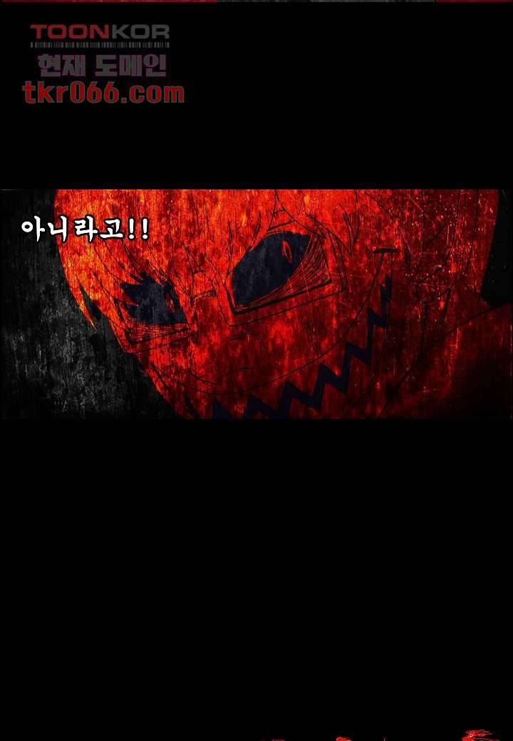 괴담도시 10화 46