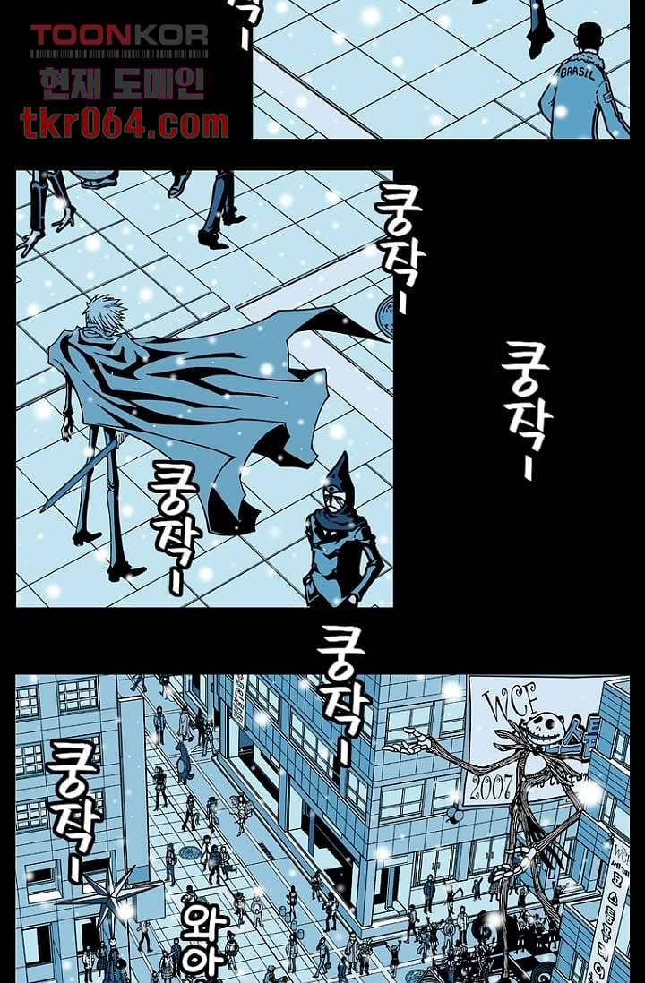무림수사대 20화 14