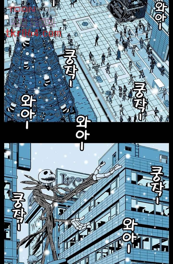 무림수사대 20화 15