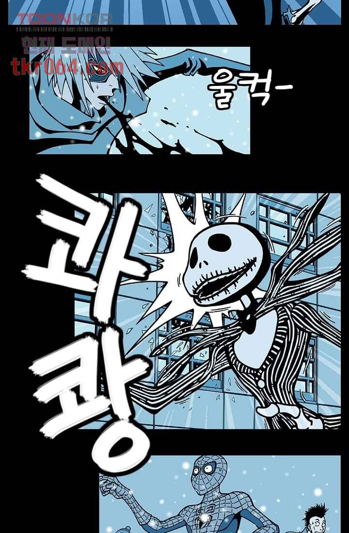 무림수사대 20화 22