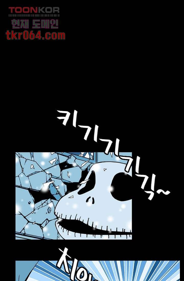 무림수사대 20화 35