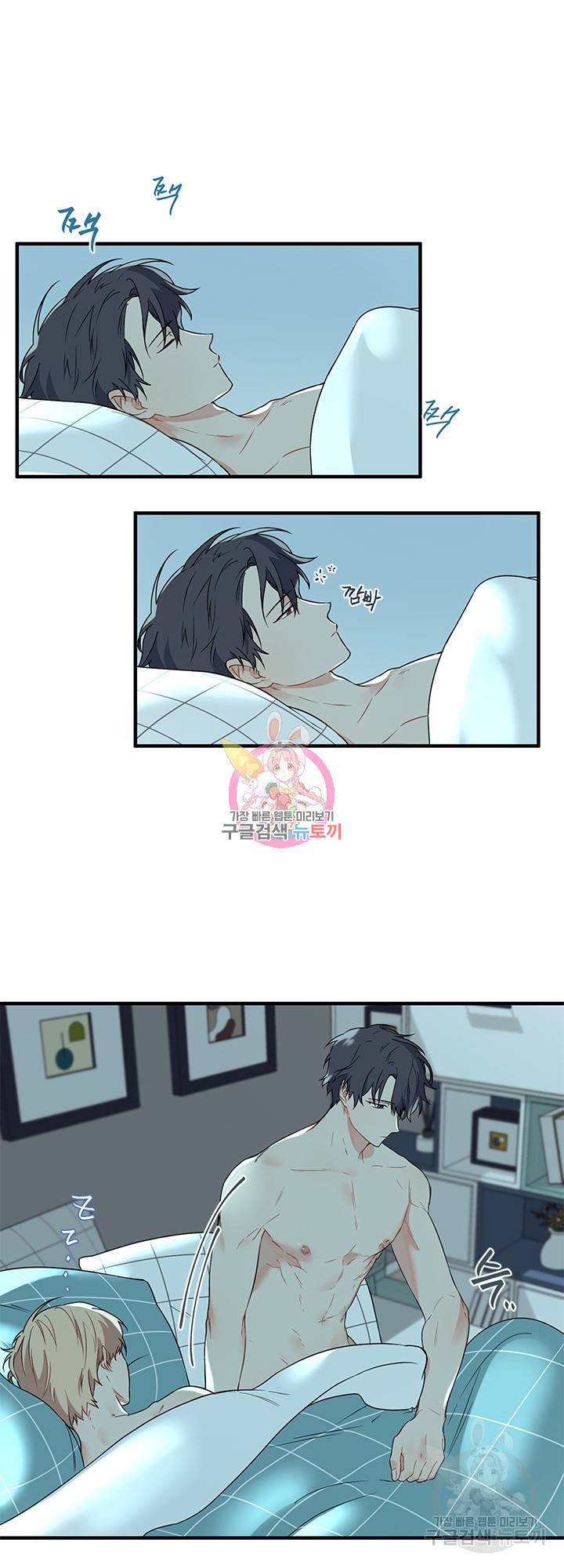 블러드 앤드 러브 9화 1