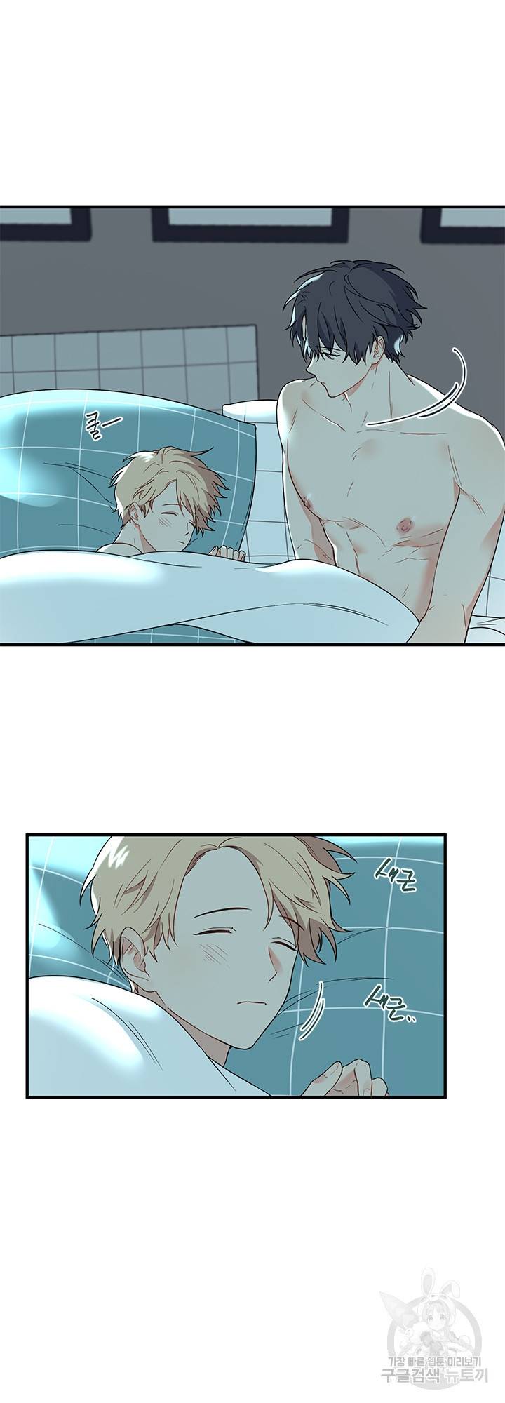 블러드 앤드 러브 9화 2