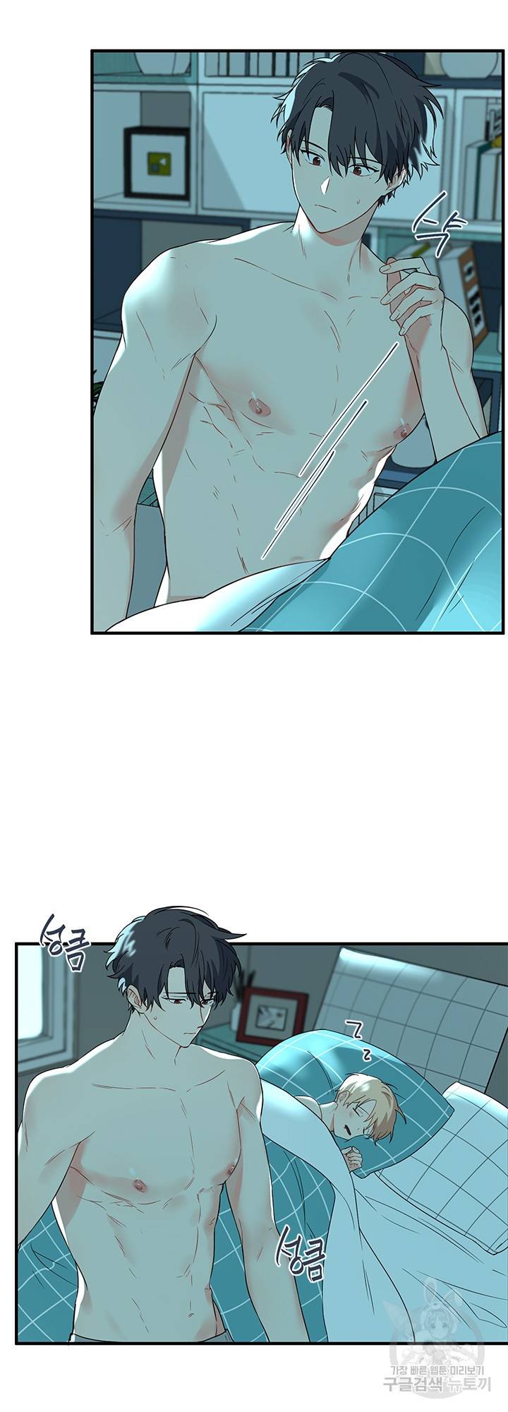 블러드 앤드 러브 9화 4