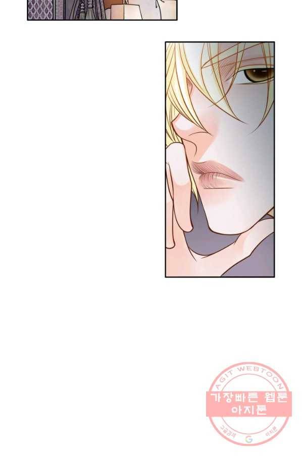 그녀, 비밀의 군주 40화 3