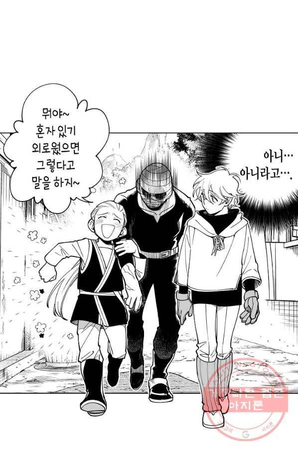 용의 귀로 30화 말 잘 듣는 어른 46