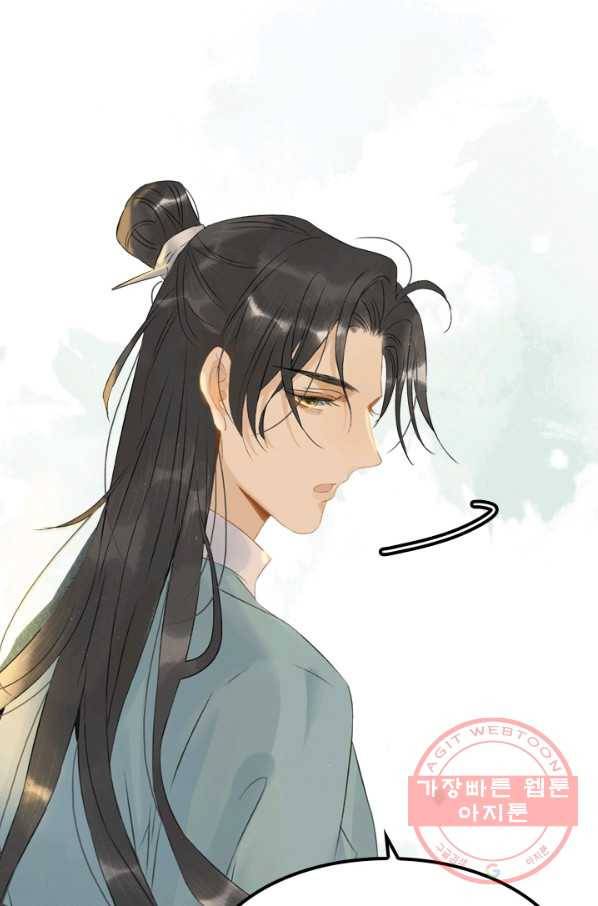 태자 전하, 한입만요 제114화 다 한 사람의 물건이라면 4