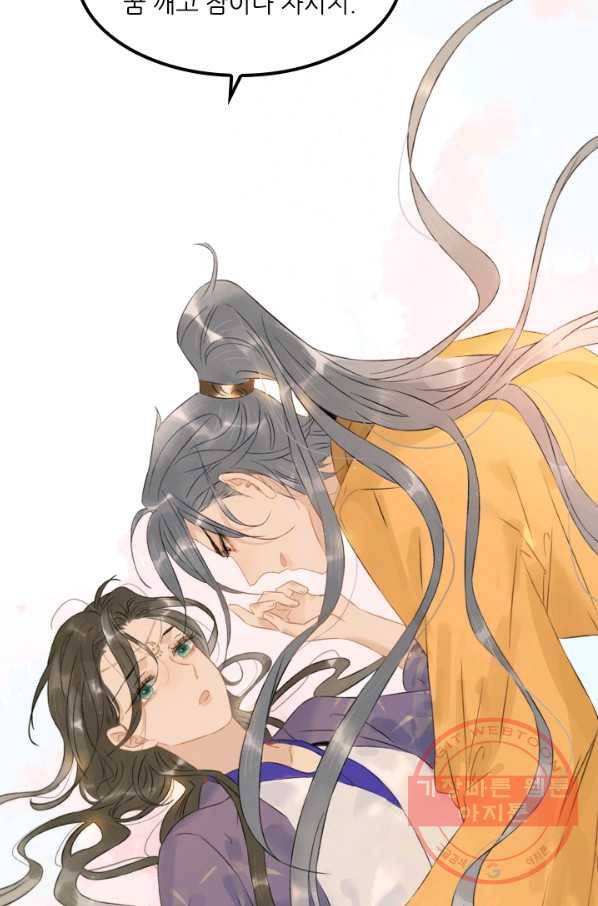 태자 전하, 한입만요 제114화 다 한 사람의 물건이라면 32