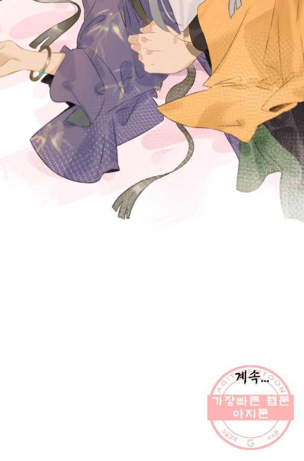 태자 전하, 한입만요 제114화 다 한 사람의 물건이라면 33