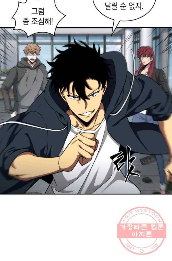 도굴왕 284화 10
