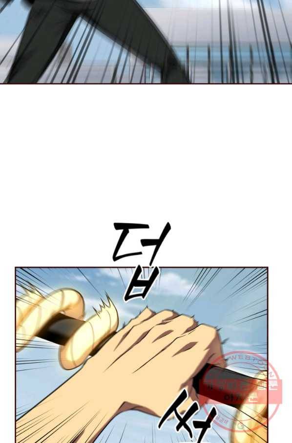 도굴왕 284화 12
