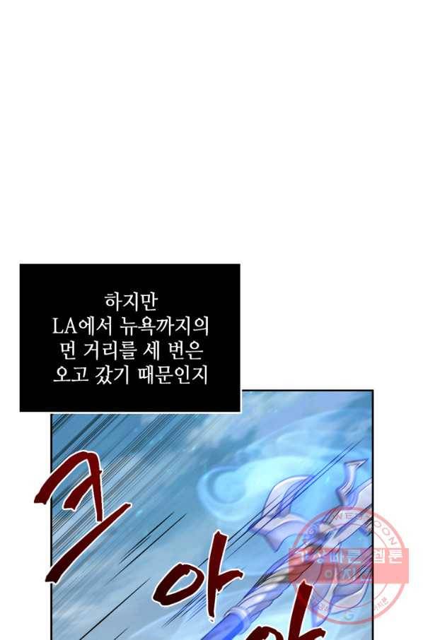 도굴왕 284화 16