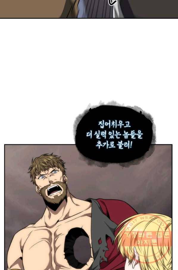 도굴왕 284화 33