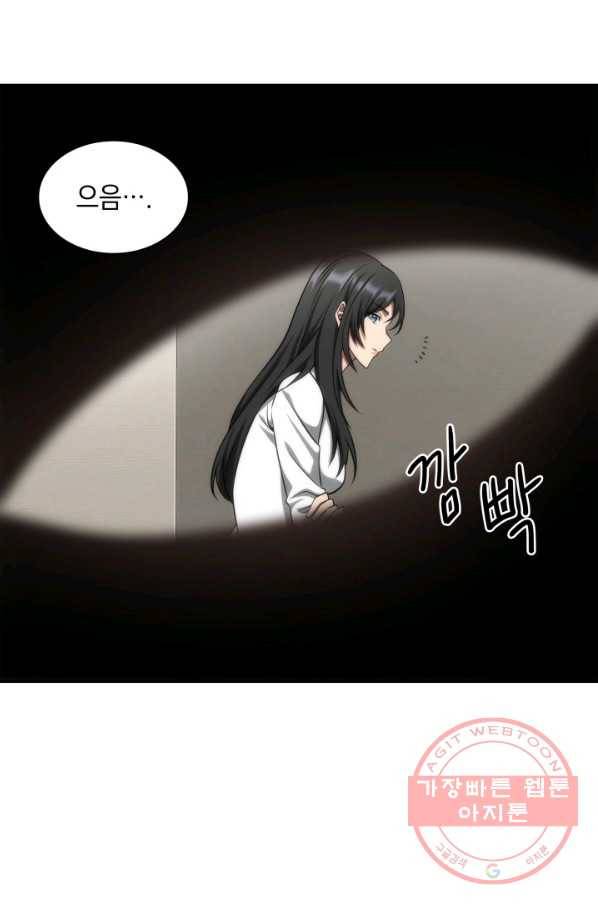 도굴왕 284화 42