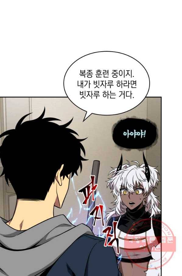 도굴왕 284화 64