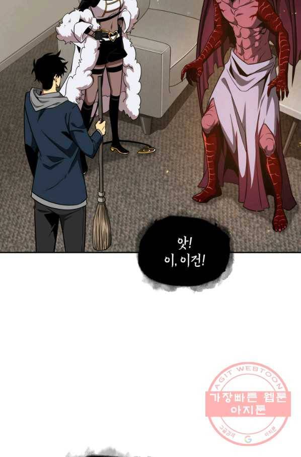 도굴왕 284화 67