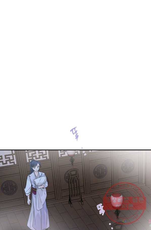 연록흔 130화 개화 1