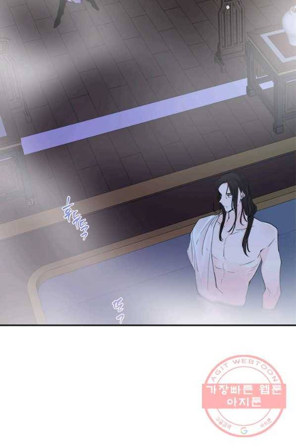 연록흔 130화 개화 2
