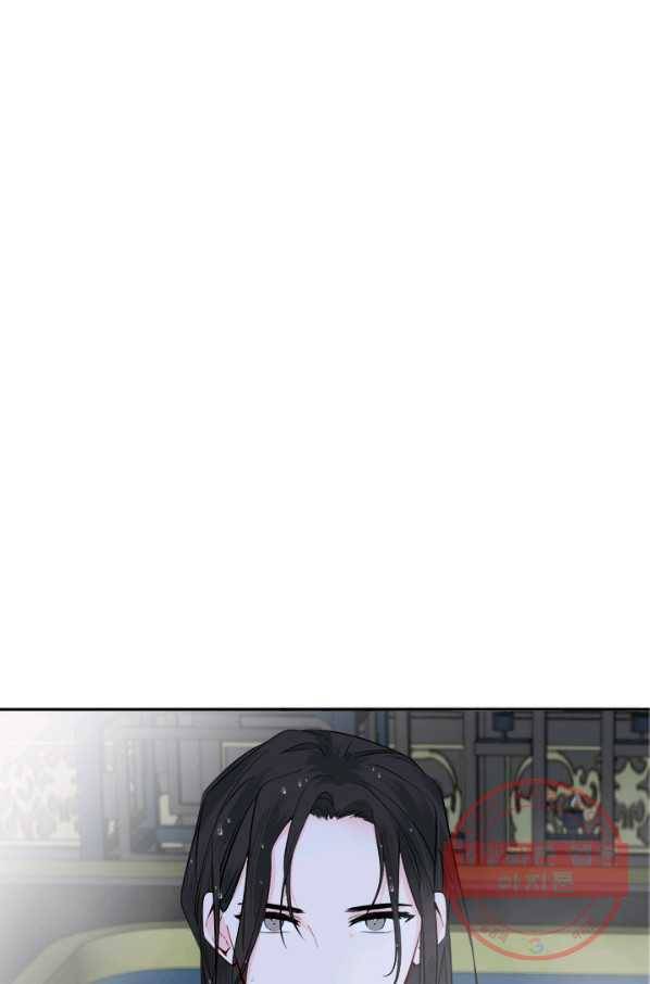 연록흔 130화 개화 10