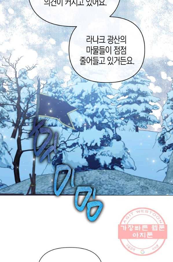 엘리자베스 48화 17