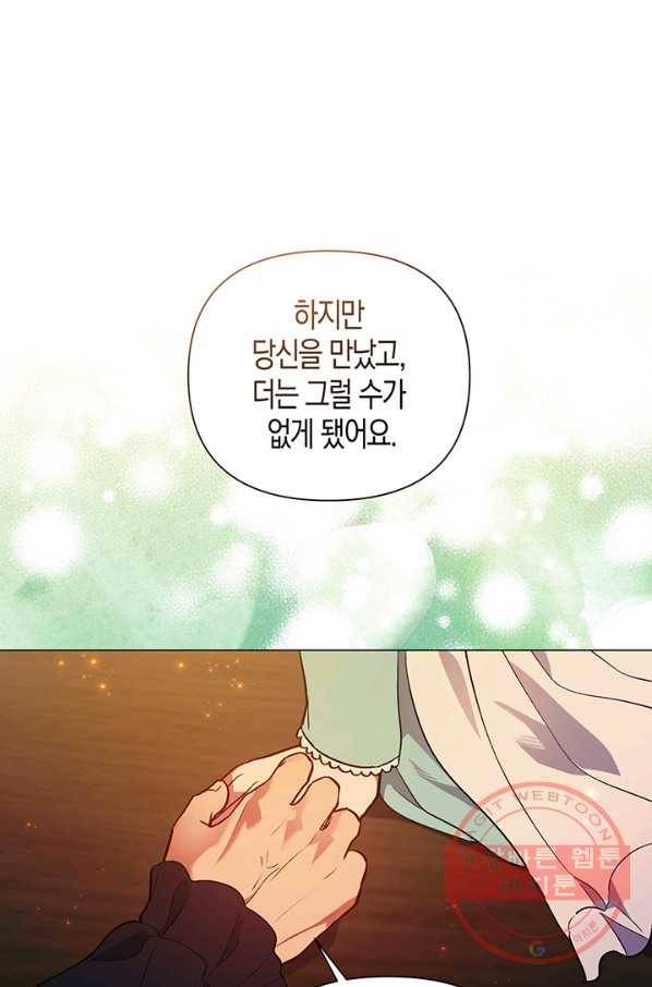 엘리자베스 48화 37