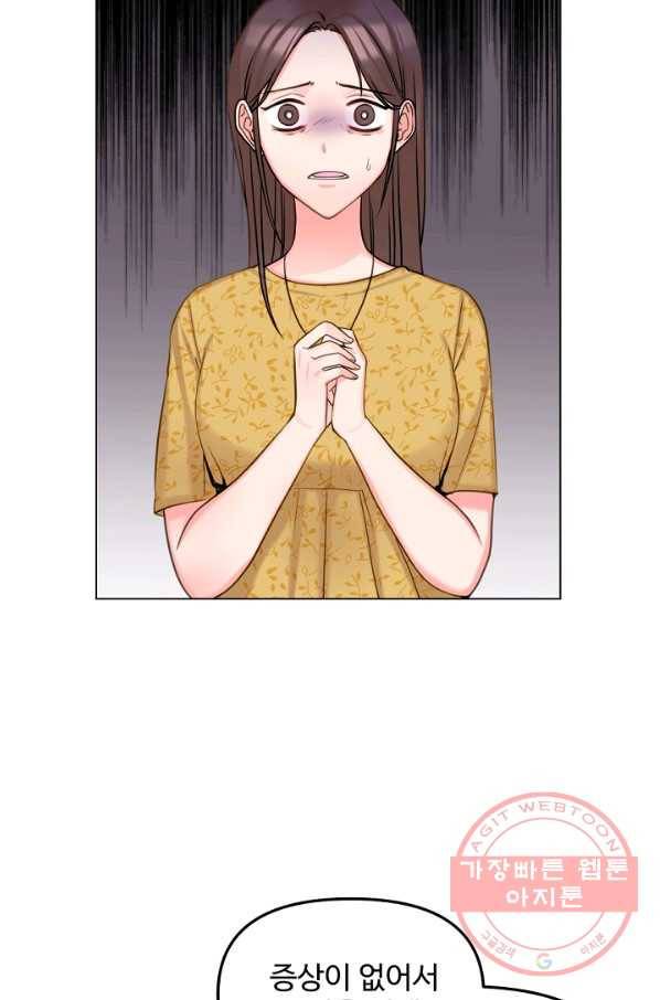 우리집 고양이는 베지테리언 신발이 얼룩진 이유 11