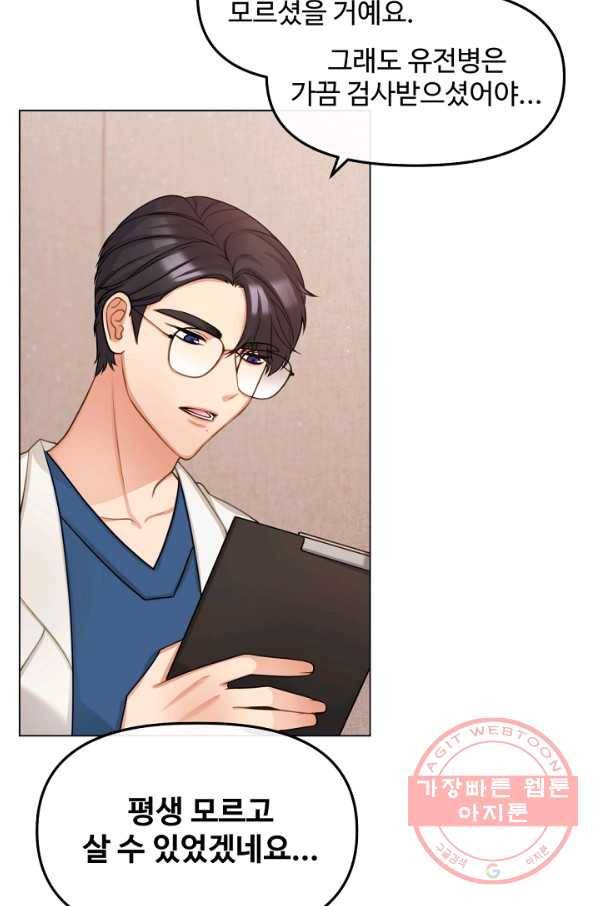 우리집 고양이는 베지테리언 신발이 얼룩진 이유 12