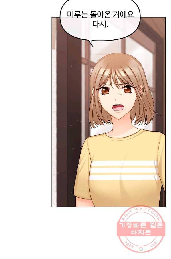 우리집 고양이는 베지테리언 신발이 얼룩진 이유 26