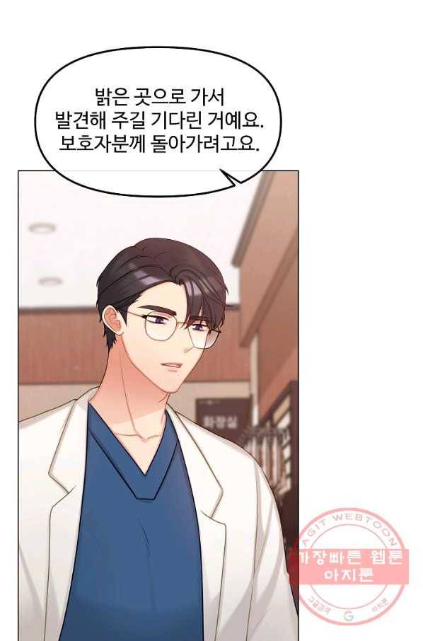 우리집 고양이는 베지테리언 신발이 얼룩진 이유 27