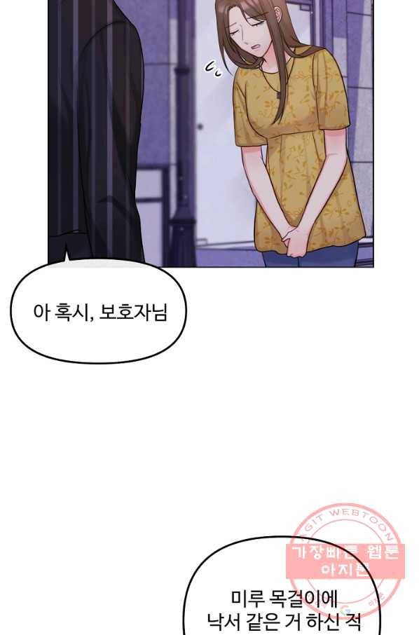 우리집 고양이는 베지테리언 신발이 얼룩진 이유 35