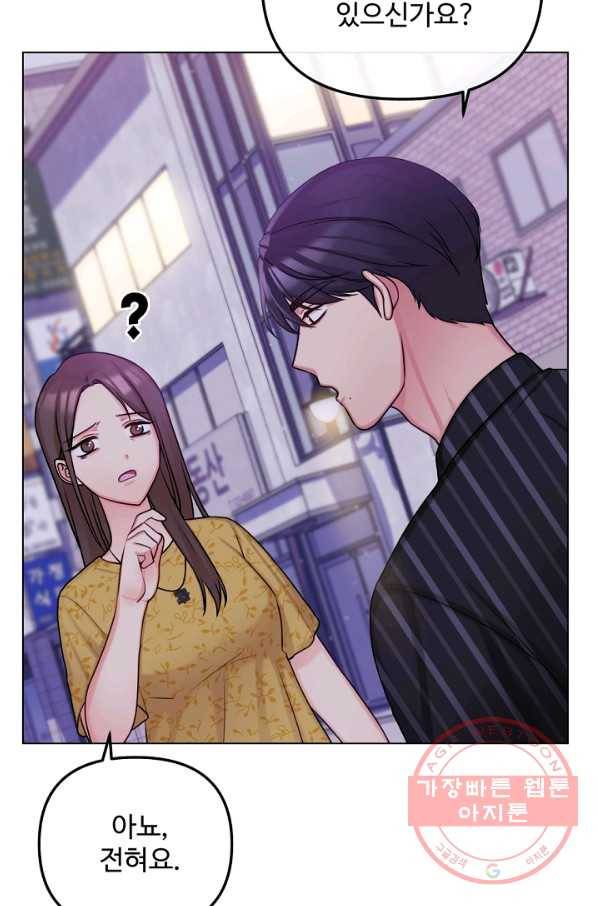 우리집 고양이는 베지테리언 신발이 얼룩진 이유 36